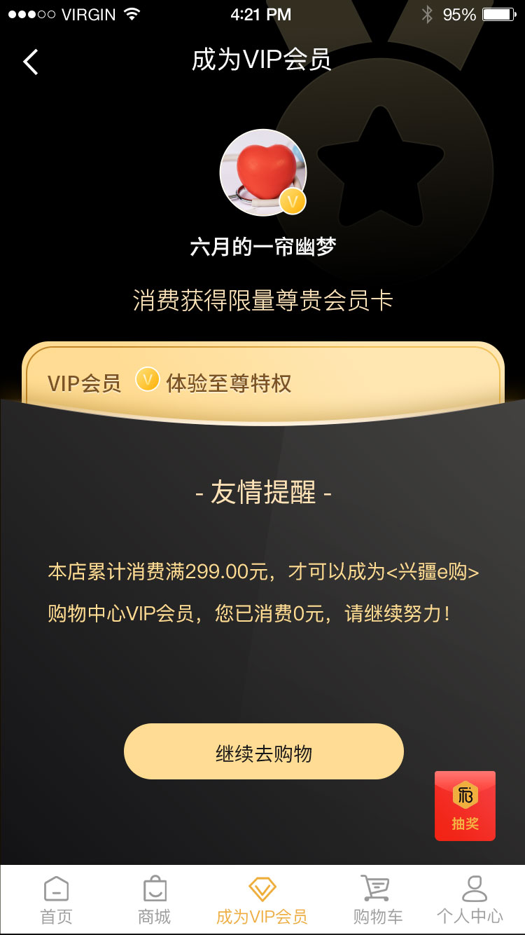 1624010414817879.jpg 成為會(huì)員.jpg